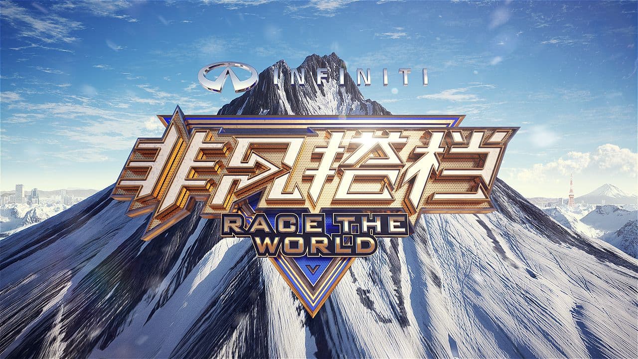 Race the World