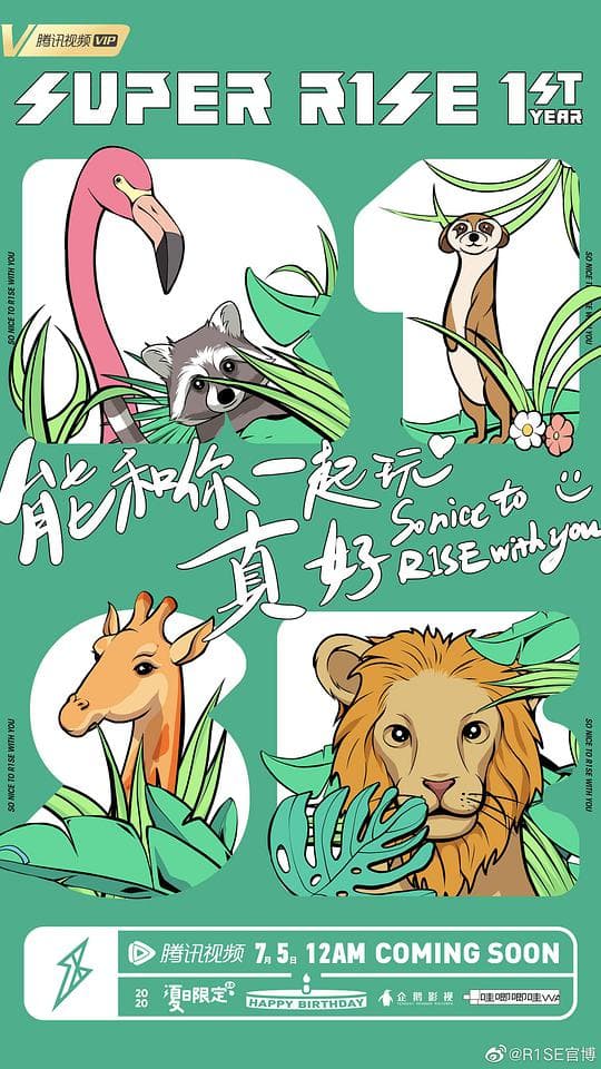 Super R1SE·周年季