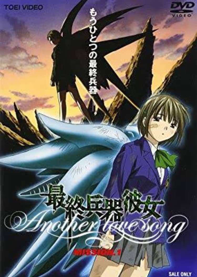 Saishû heiki kanojo: Another love song - Mission 1