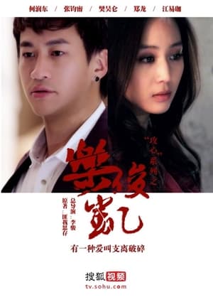 Le jun kai