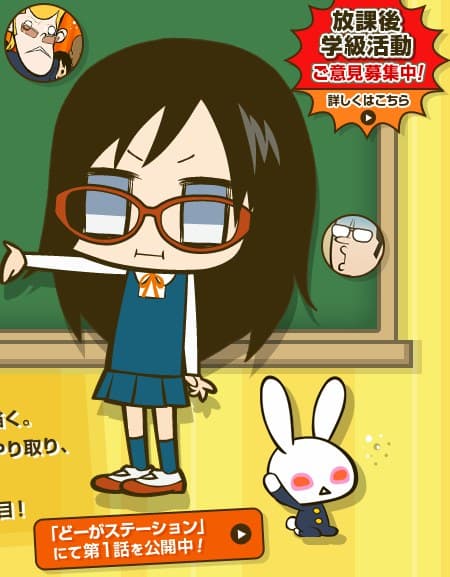 学级活动！ 第2季