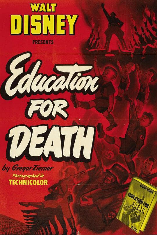 死亡教育