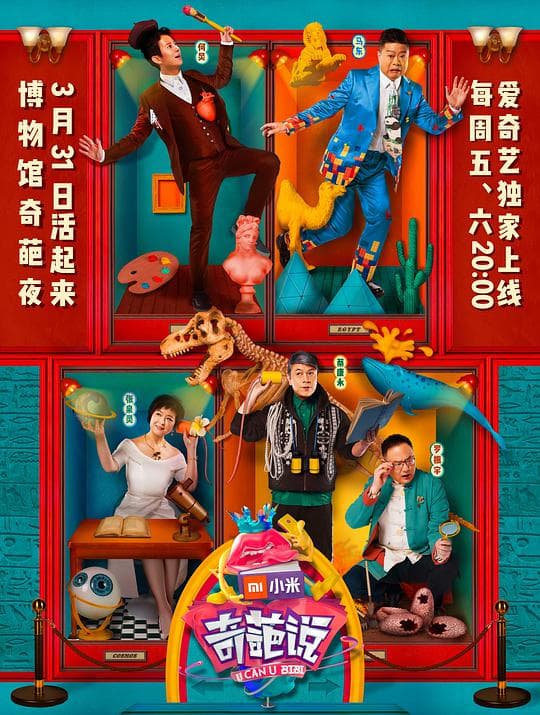Shi ni, hui bu hui zuo dan shen mama?