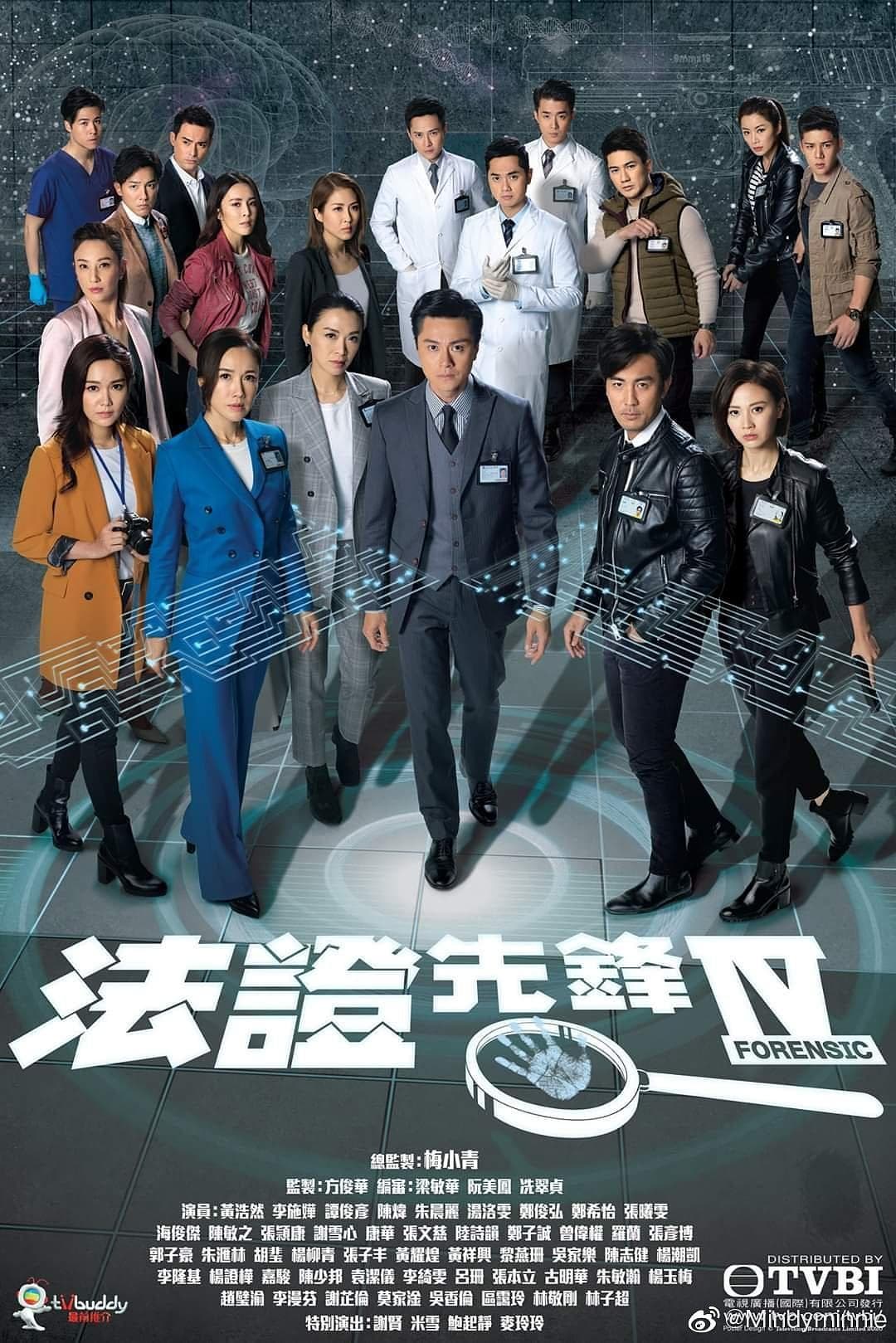 Forensic Heroes IV