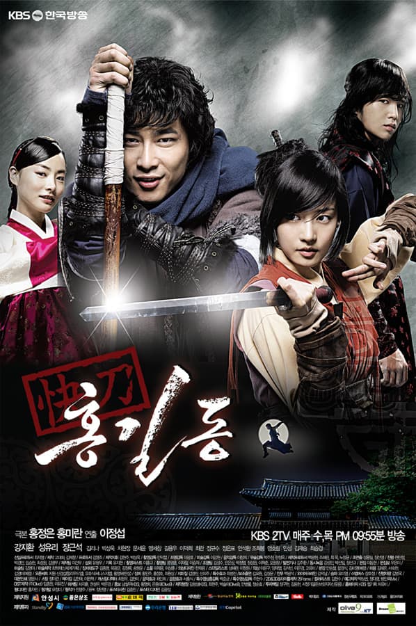 Hong Gil Dong, the Hero