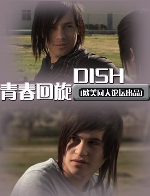 吹得兴起