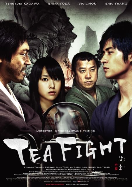 Tea Fight
