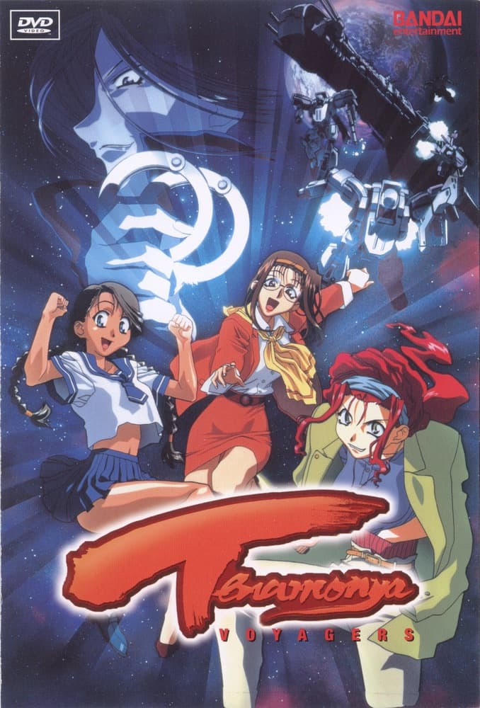 Tenamon'ya Voyagers