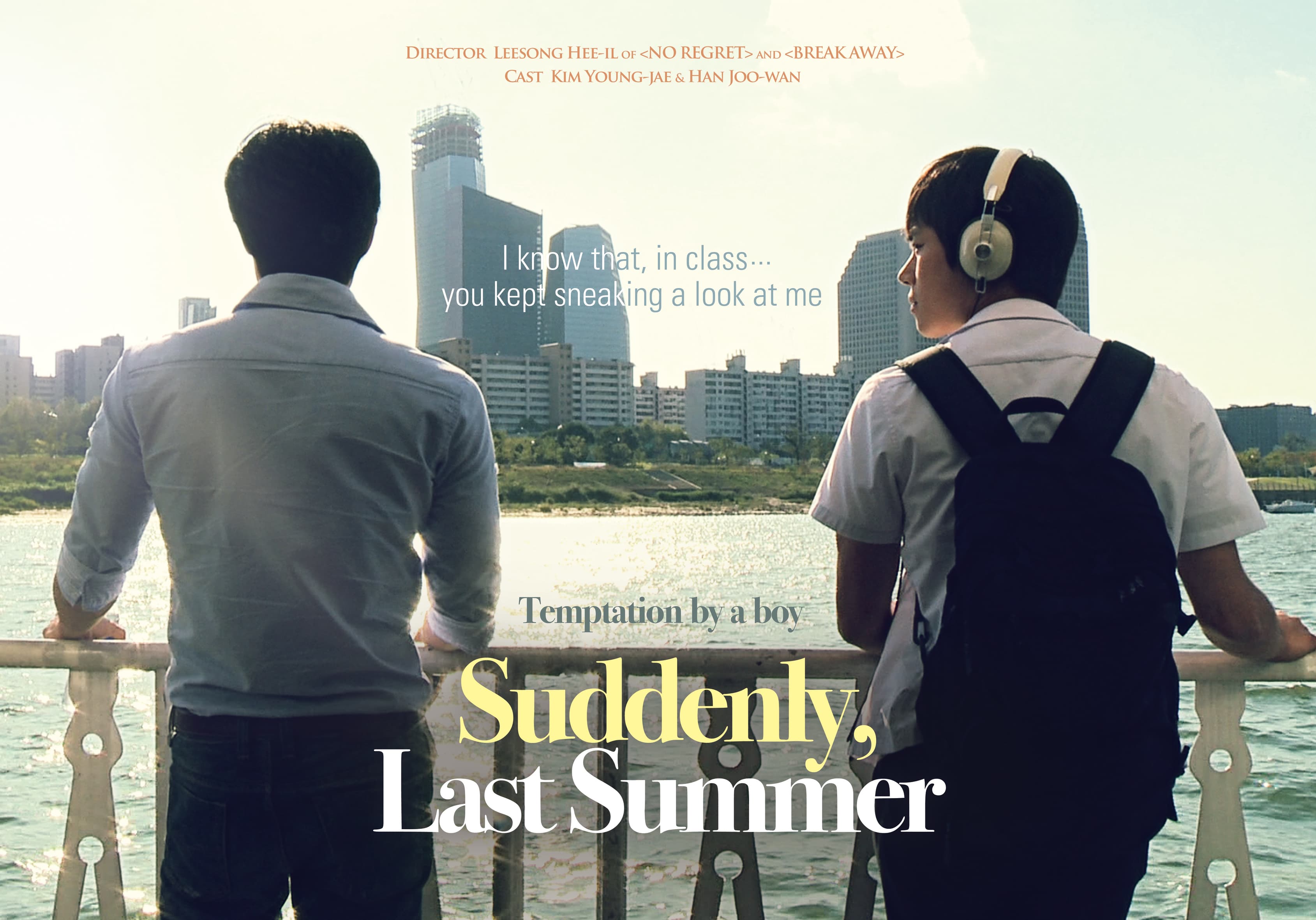 Suddenly Last Summer