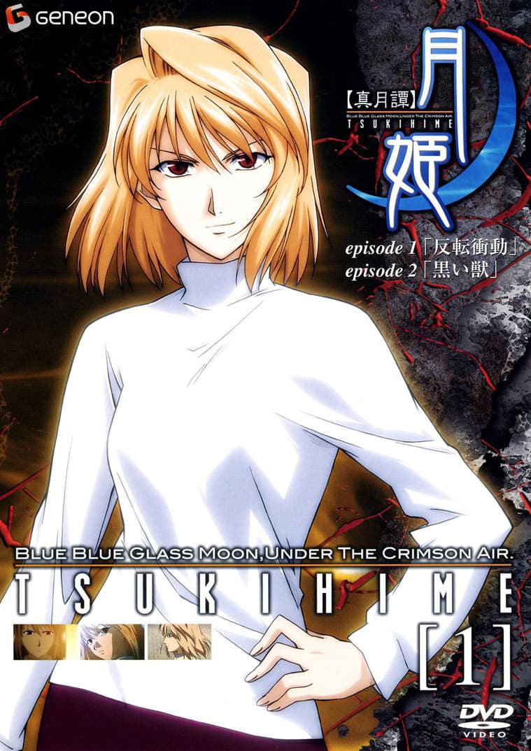 Lunar Legend Tsukihime