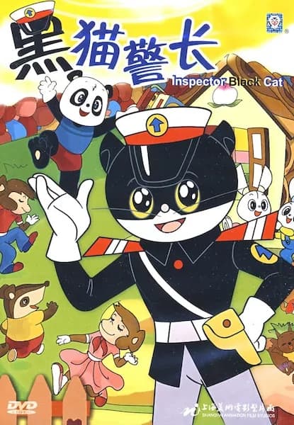 Inspector Black Cat