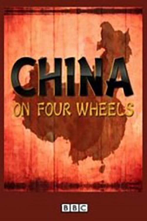 China on Four Wheels