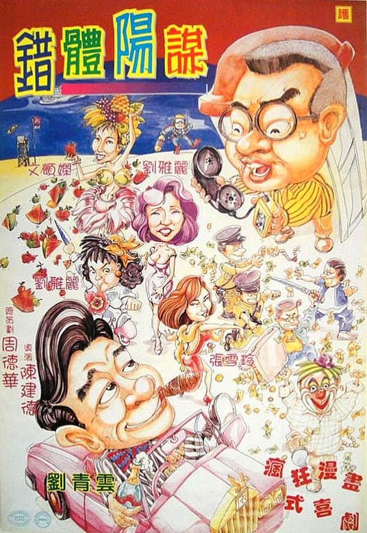 摩登菩呢提
