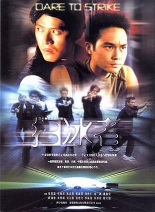 Shao bing zhe