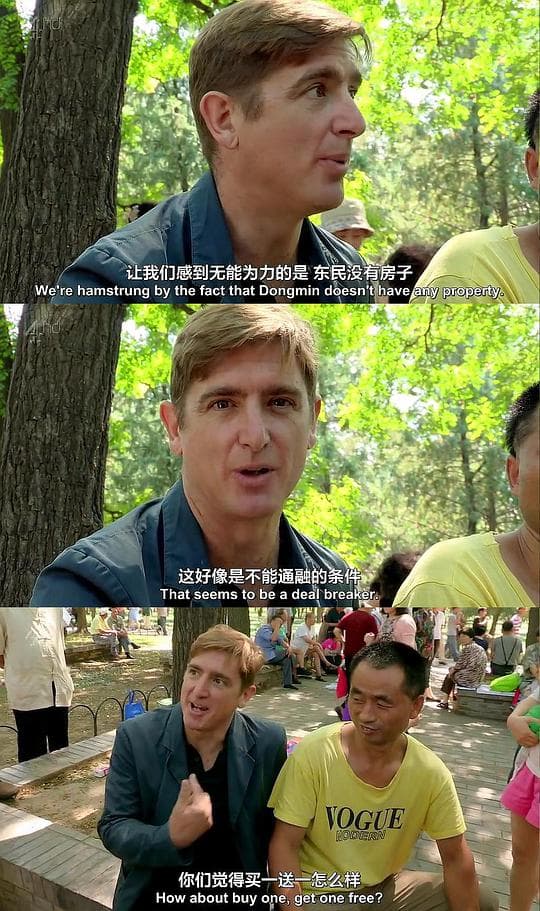 China's Lonely Hearts