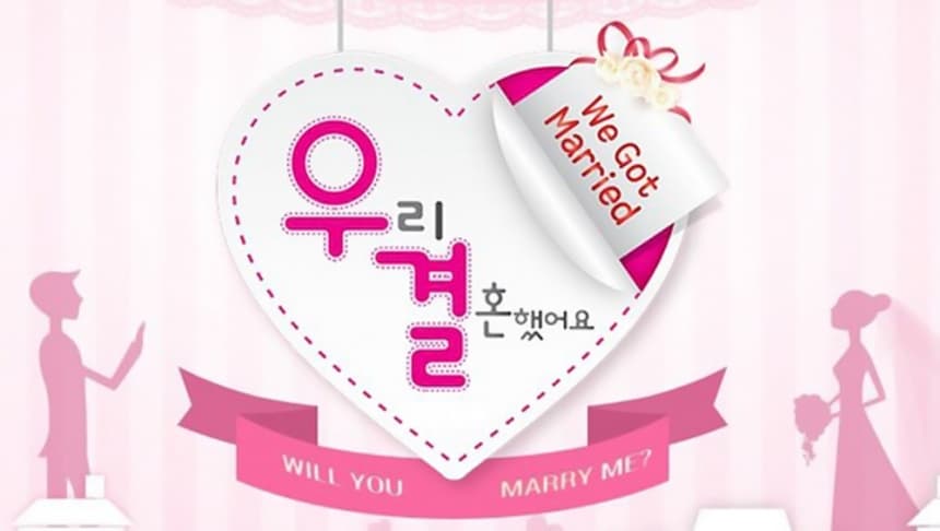 We Got Married