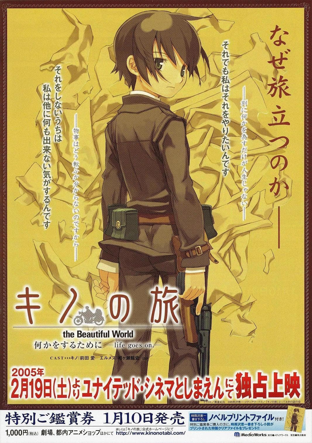 Kino no tabi: Life goes on