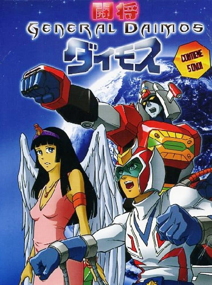 Battle Commander Daimos