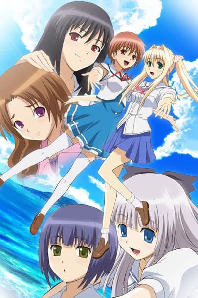 Kono aozora ni yakusoku wô: Yôkoso tsugumi ryô he