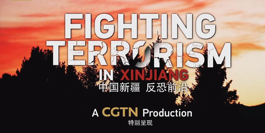 Fighting Terrorism in Xinjiang