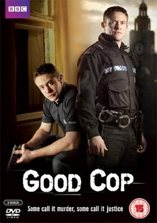 好警察