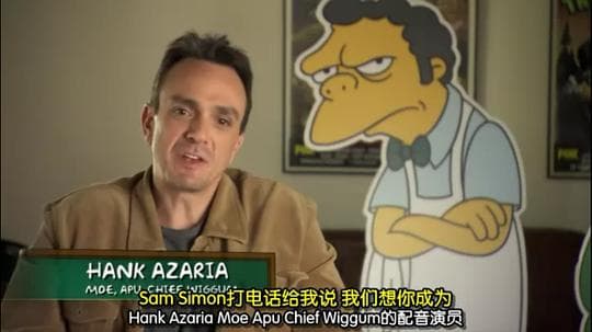 辛普森一家20周年特辑
