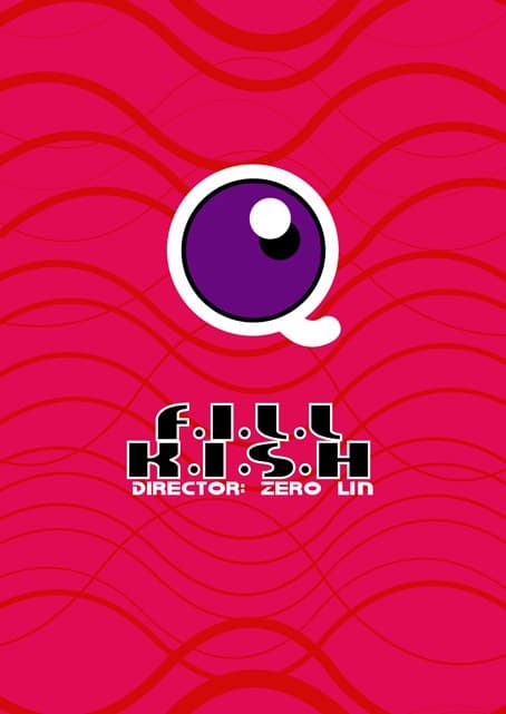 Q鱼的下午