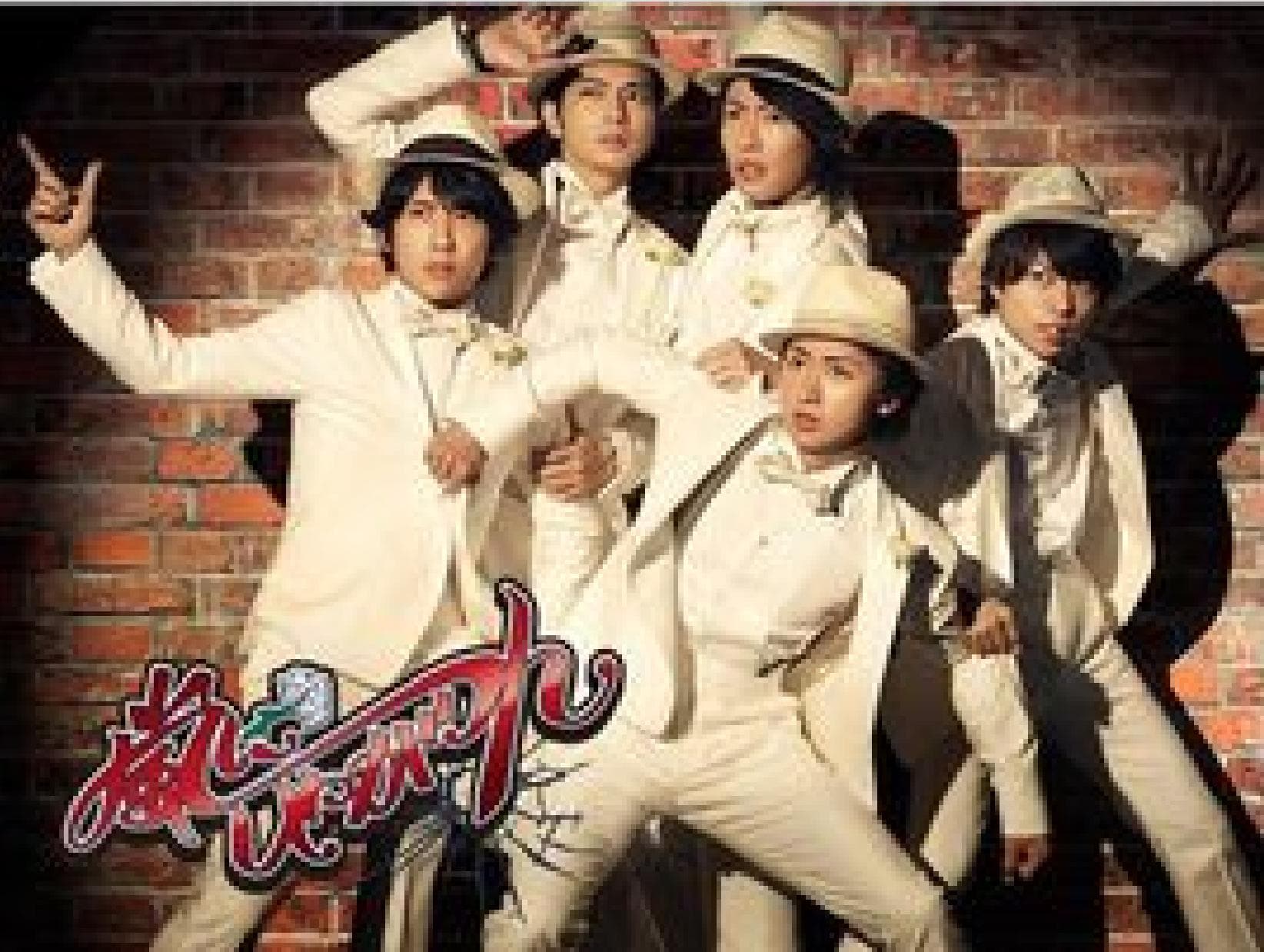 Arashi ni shiyagare