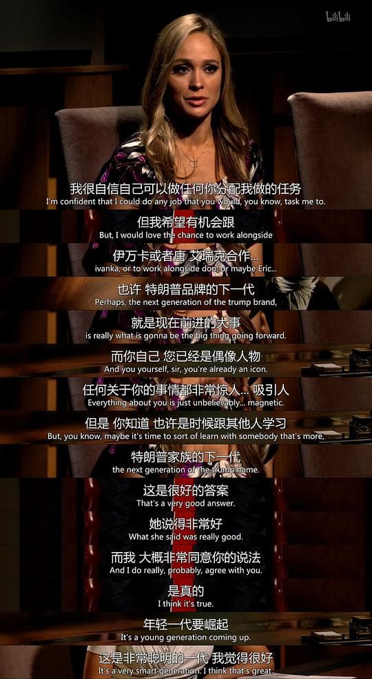 飞黄腾达  第十季