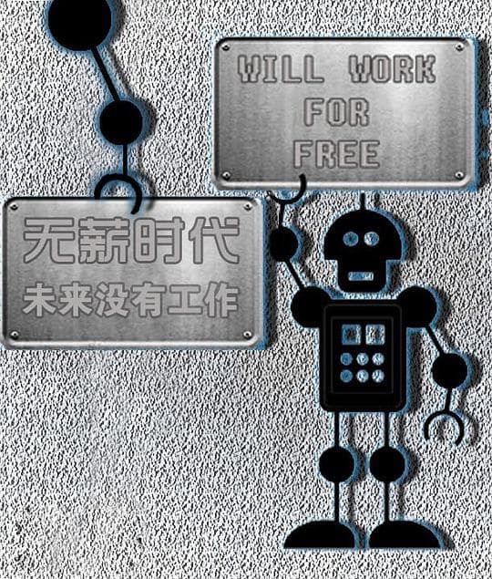 Will Work for Free