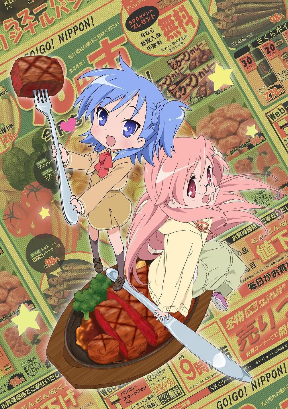 The Miyakawa Family's Hunger