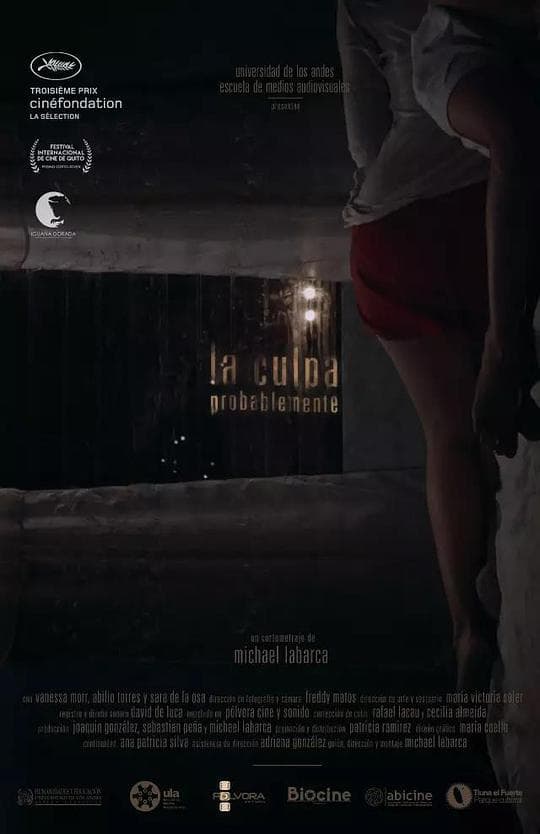 罪可能