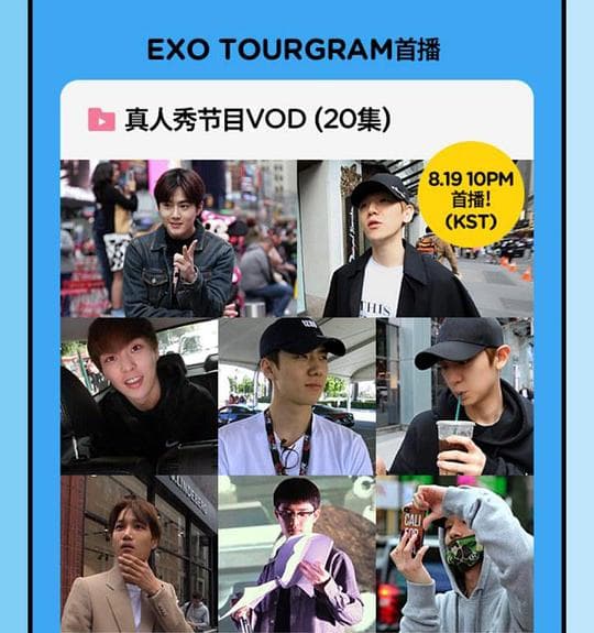 EXO TOURGRAM