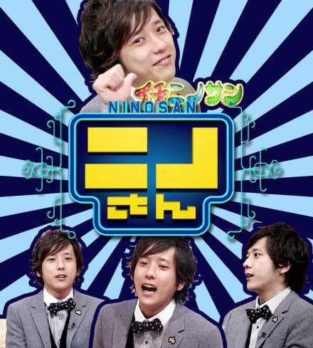 NINO桑2
