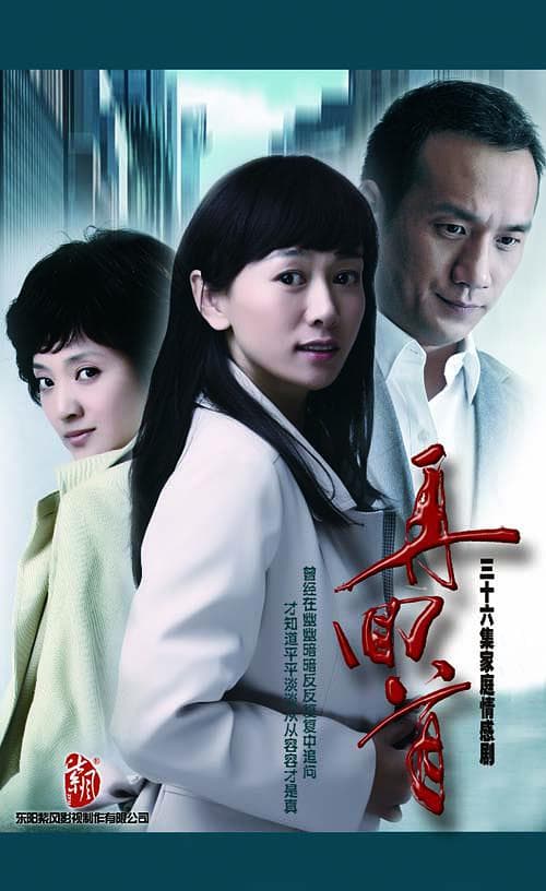 再回首