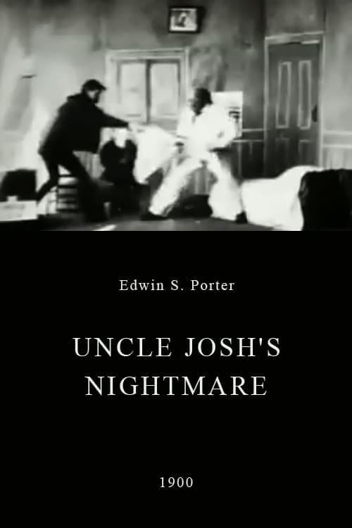 乔许叔叔的梦魇