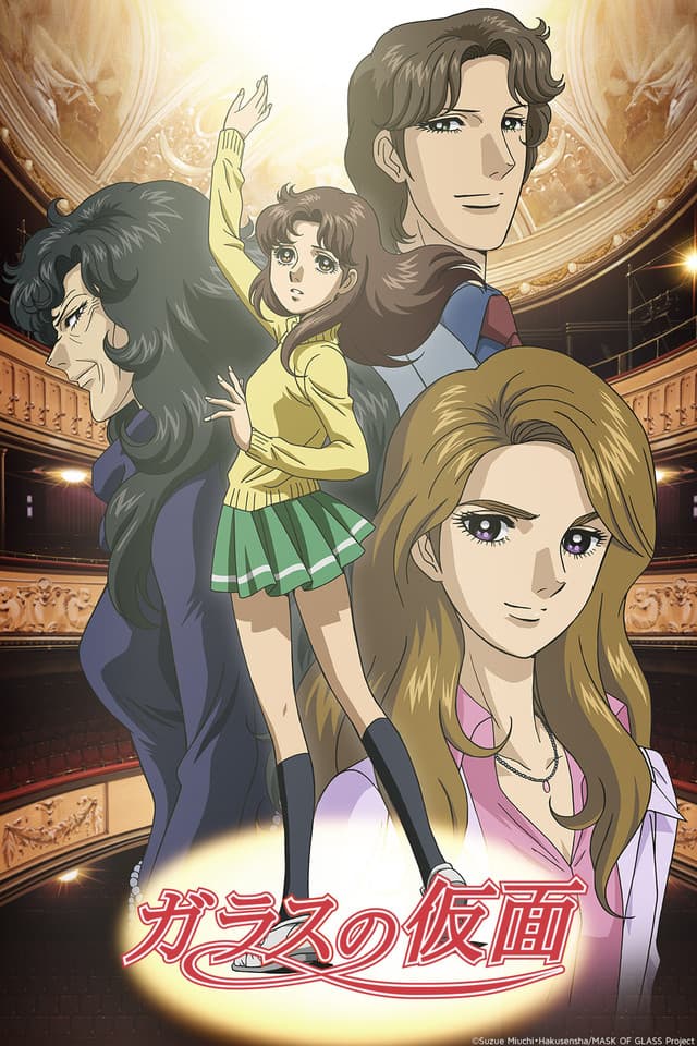 Garasu no kamen