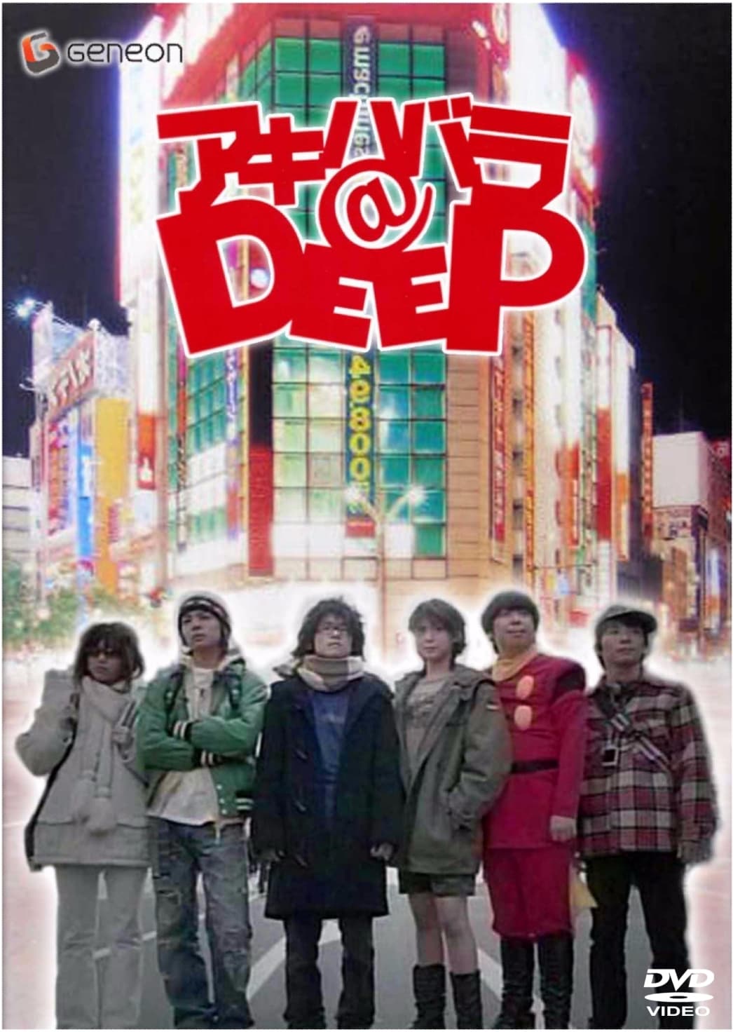 Akihabara@Deep