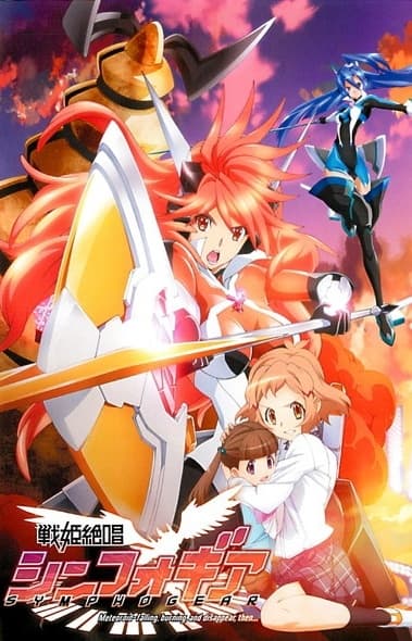 Senki Zessho Symphogear