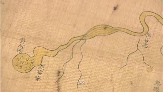 黄河