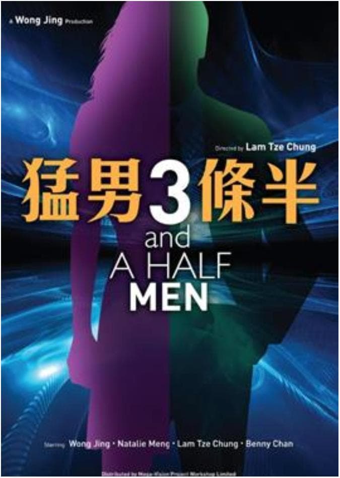 Three and a half man