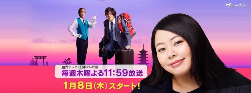 The 5-Star Tour Guides