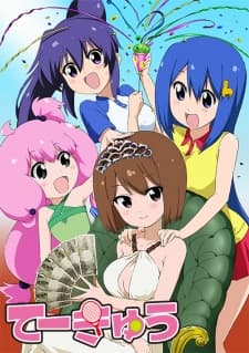 Teekyû