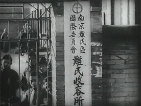南京