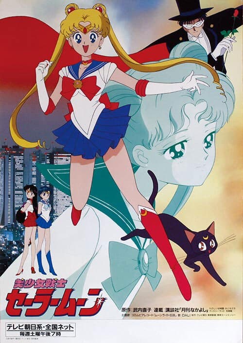 Sailor Moon