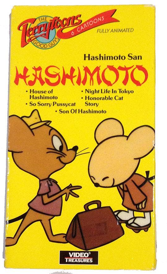 桥本屋