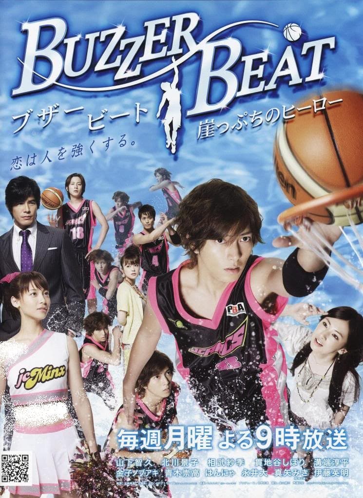 Buzzer Beat