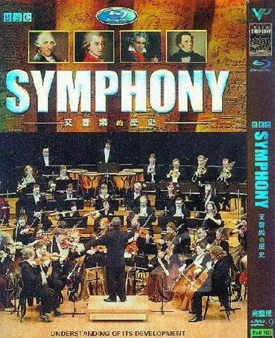 Symphony