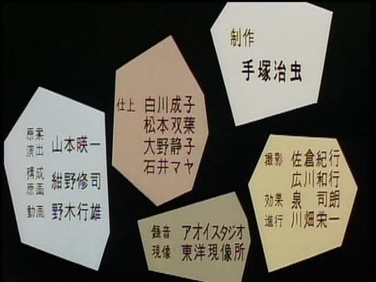 雄性