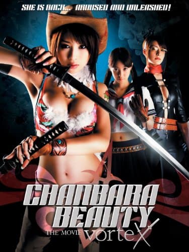 Chanbara Beauty: The Movie - Vortex